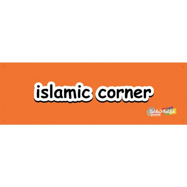 Corner Label Class 18X6 inch Islamic Corner- ASL Store