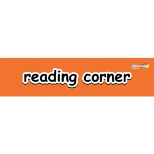 Corner Label Class 24X6 inch Reading Corner- ASL Store